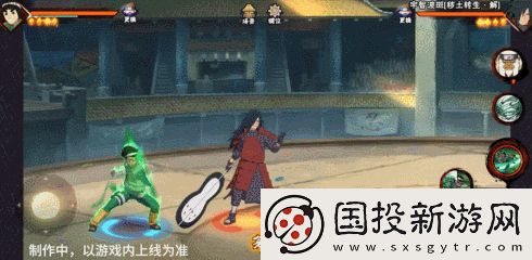 火影忍者手游忍戰(zhàn)小李技能介紹