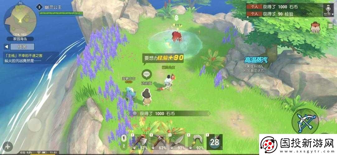 海島紀(jì)元新區(qū)商人賺錢攻略：玩轉(zhuǎn)新區(qū)-快速積累財富的秘密