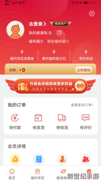 9·1免費極速版：用戶反饋極佳-體驗流暢無阻-值得一試的優(yōu)質選擇！