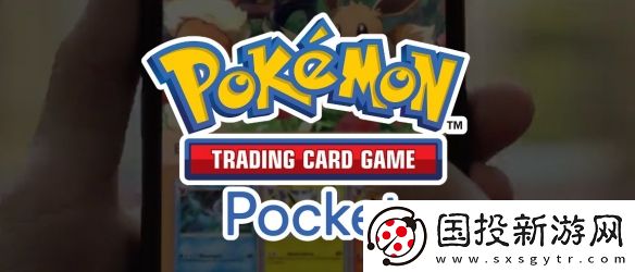 PTCGP皮卡丘卡組推薦-PokemonTCGpocket皮卡丘EX卡組