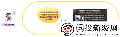 冒險(xiǎn)島夜晚的馬戲團(tuán)IN武陵道院！一起來修仙~