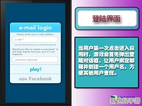 歪歪畫首頁登錄界面sss