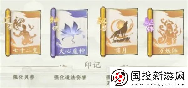 尋道大千蚩尤道法流攻略