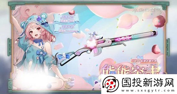 塵白禁區(qū)2.3新外觀有哪些