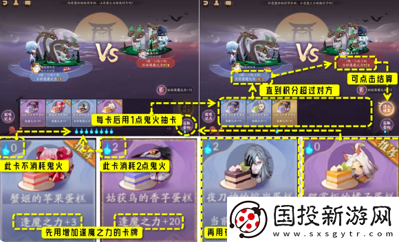 【寵物養(yǎng)成】陰陽師糖果奇妙夜活動怎么玩