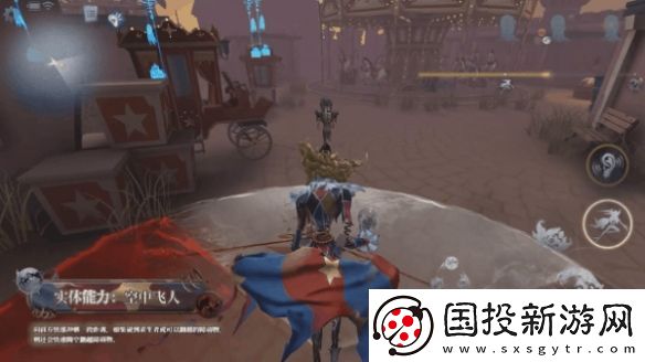 第五人格喧囂技能