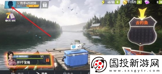 歡樂釣魚大師11月兌換碼大全