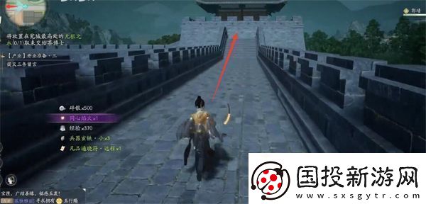 射雕手游無根之水怎么獲取