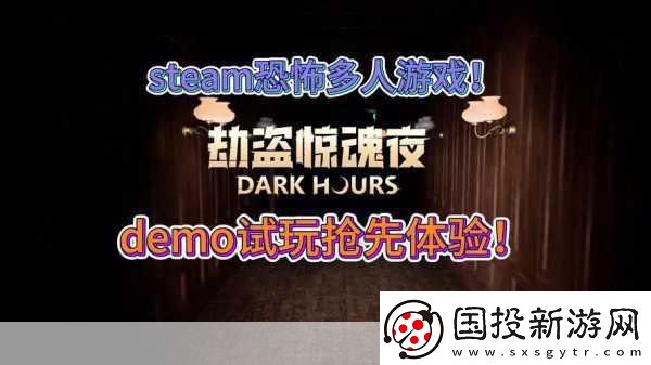 心理恐怖新游MORSOMNIA:0登陸Steam-免費DEMO等你來戰(zhàn)！