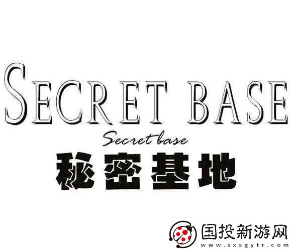 深入探索-The-Secret-Society-秘密盟會(huì)-圖文流程攻略-04-全解析