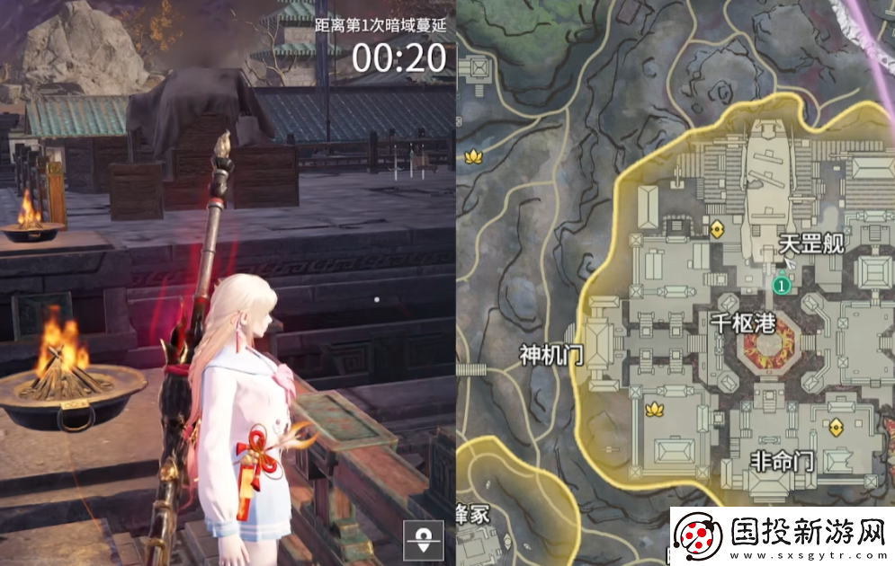 永劫無間手游望山塢怎么玩