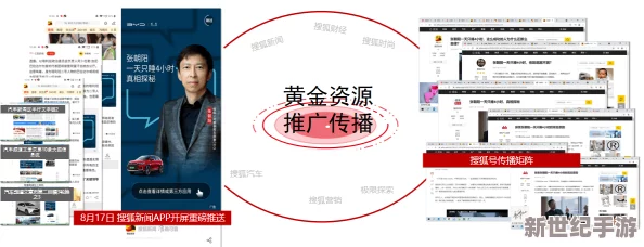 黃岡軟件推廣渠道曝八卦