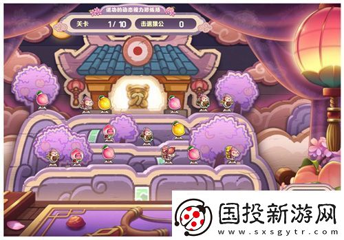 冒險(xiǎn)島夜晚的馬戲團(tuán)IN武陵道院！一起來修仙~