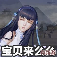 王者榮耀西施爽到流淚表情包