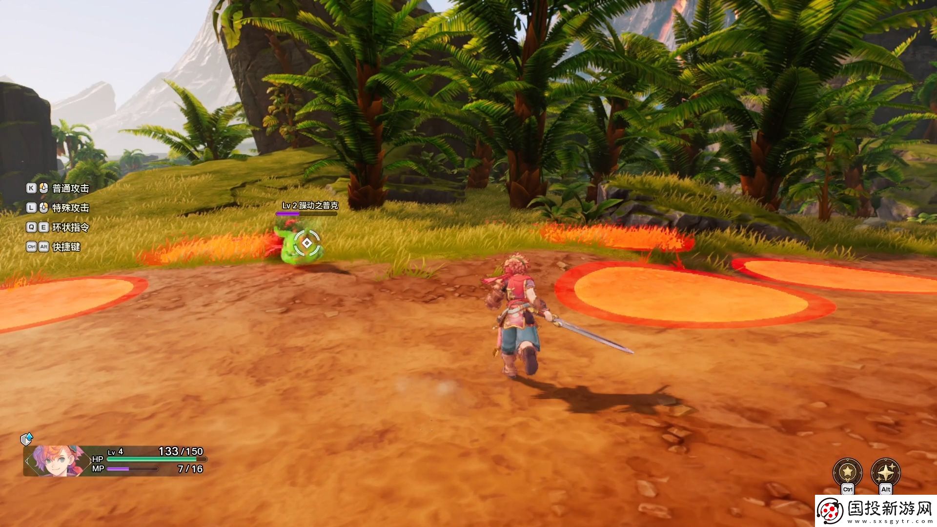 圣劍傳說第二章烈暑道路流程攻略