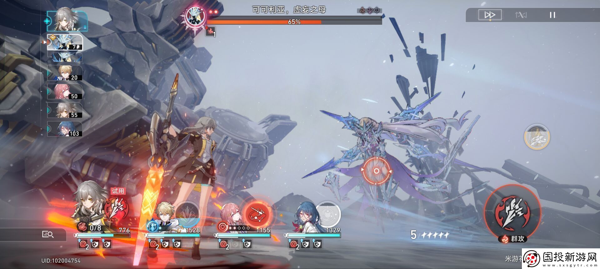 崩壞星穹鐵道寒潮的落幕周本可可利亞打法攻略