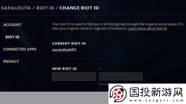 英雄聯(lián)盟改名卡在哪里使用-掌握這一關(guān)鍵技巧稱霸峽谷