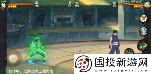 火影忍者手游忍戰(zhàn)小李技能介紹