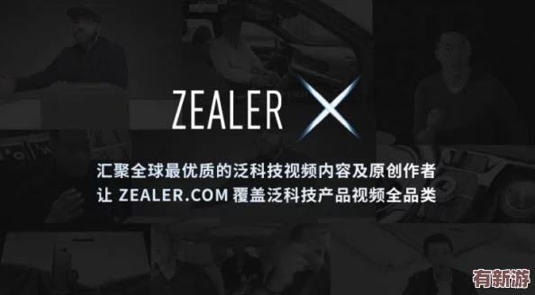 fuqer100%HDvdos＂背后隱藏的秘密：這款視頻平臺(tái)竟然與明星緋聞?dòng)兄Ыz萬(wàn)縷的聯(lián)系！