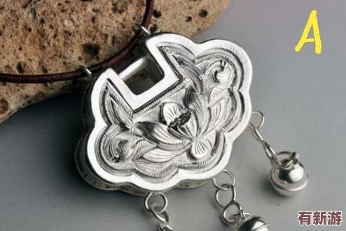 長命鎖配隊(duì)