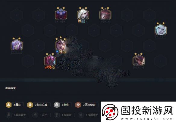 云頂之弈s5復(fù)生魔女刺陣容怎么玩