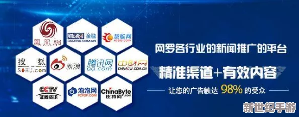 黃岡軟件推廣渠道曝八卦