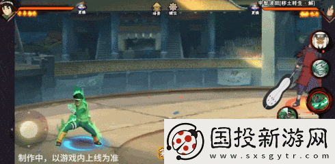 火影忍者手游忍戰(zhàn)小李技能介紹