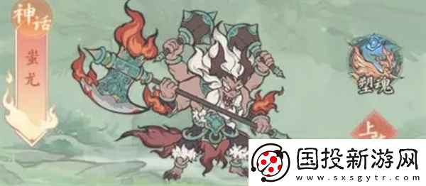 尋道大千蚩尤道法流攻略