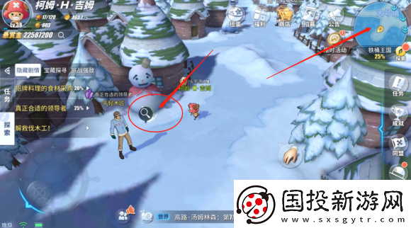 航海王熱血航線丟失的教案怎么完成