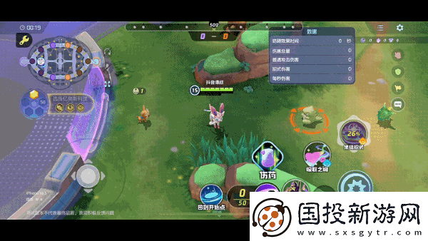 寶可夢(mèng)大集結(jié)仙子伊布玩法教程