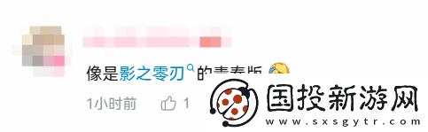 國產(chǎn)動作琉隱神渡公布