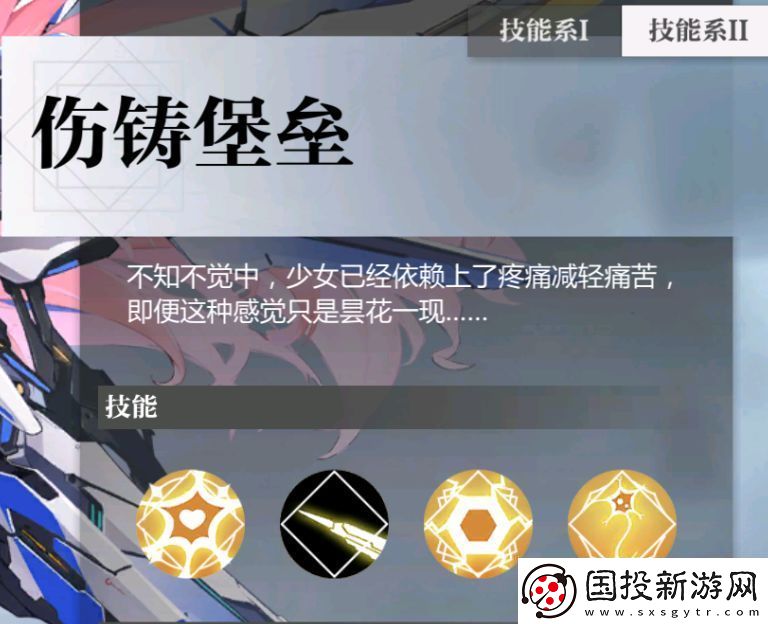 靈魂潮汐安德莉亞怎么樣