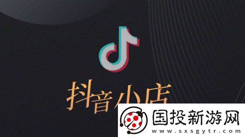 抖店app在哪修改類目