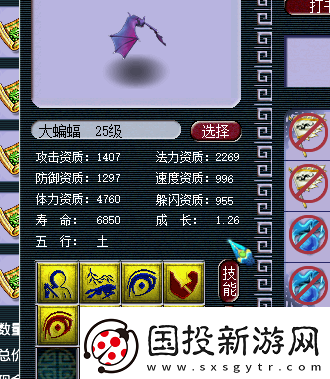 夢(mèng)幻西游160憤怒不磨腰帶還帶物暴