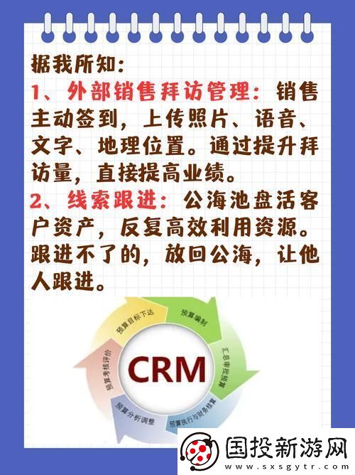 成免費(fèi)CRM特色VIP-友：這真是企業(yè)管理的救星！