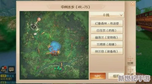 探索無(wú)涯仙州秘境