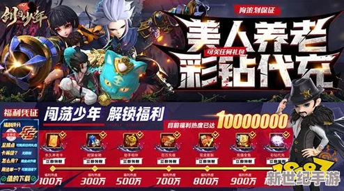 王者啟程：異界騎士手游新手指南——策略構(gòu)筑最強初期陣容搭配藝術(shù)