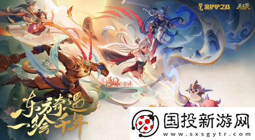 金鏟鏟之戰(zhàn)強權(quán)至上巨魔陣容攻略：任務(wù)挑戰(zhàn)深入解析