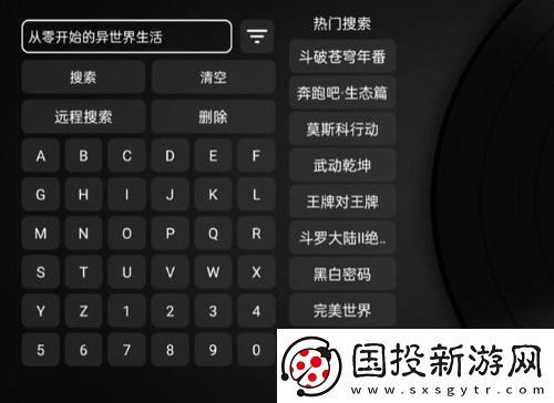 tvbox最新接口配置地址2024tvbox最新接口配置地址匯總