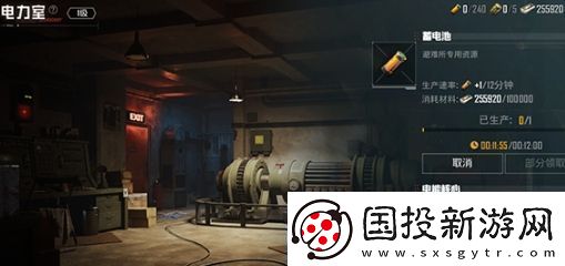 和平精英地鐵逃生避難所功能介紹和平精英避難所玩法一覽