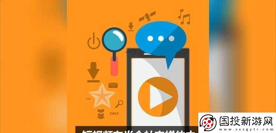 成品-APP-短視頻源碼下載：可商用的短視頻-APP-源碼