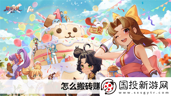 魔力寶貝旅人寵物改造方法攻略：全面解析寵物進(jìn)化與培養(yǎng)技巧