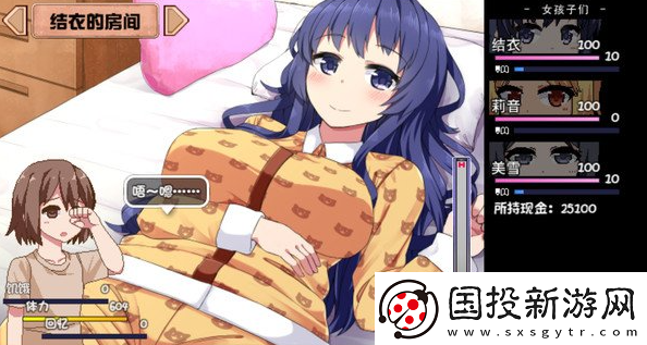 夏日狂想曲好感度滿了怎么觸發(fā)劇情