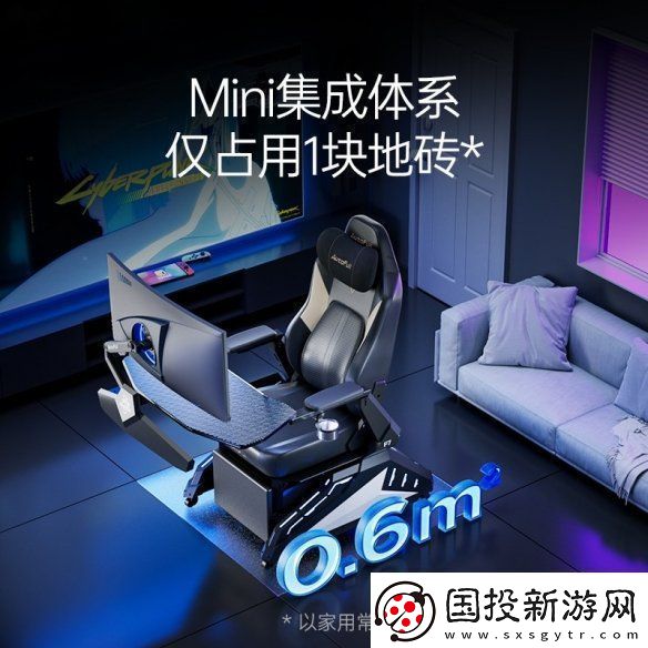 新品發(fā)布！傲風(fēng)F7電競(jìng)艙為專(zhuān)業(yè)電競(jìng)而生Mini版型靈活適配不同戶(hù)型！