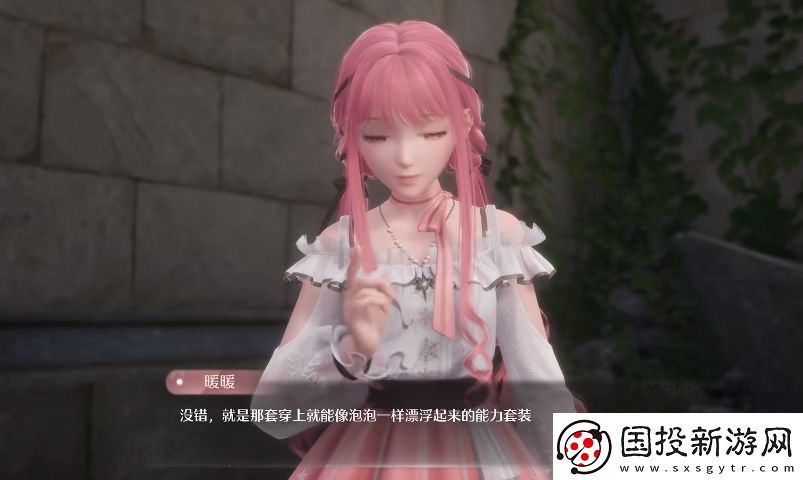 無限暖暖全劇情通關方法有哪些