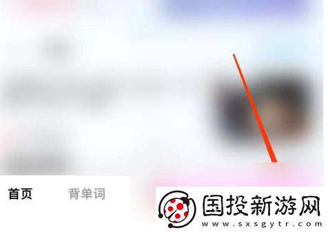 百度翻譯app在哪切換旅游模式