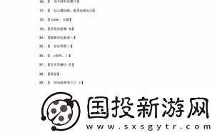 探秘4hu最新地域網(wǎng)名是多少-帶你領(lǐng)略網(wǎng)絡(luò)新風(fēng)潮