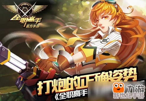 全職高手中安文逸角色成長攻略