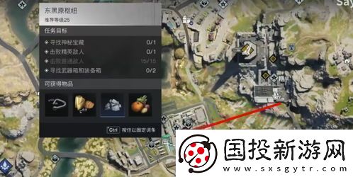 七日世界黑原油田寶箱位置