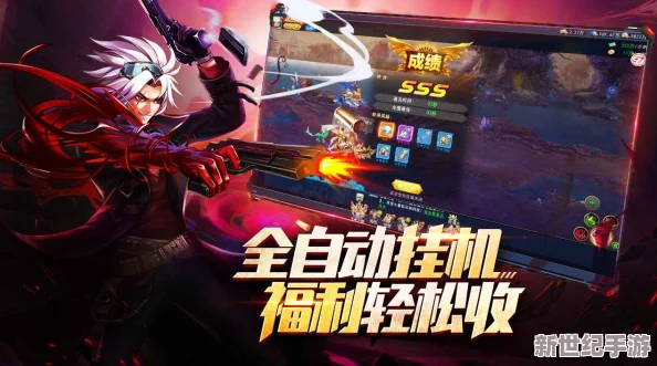 異能界域精英挑戰(zhàn)